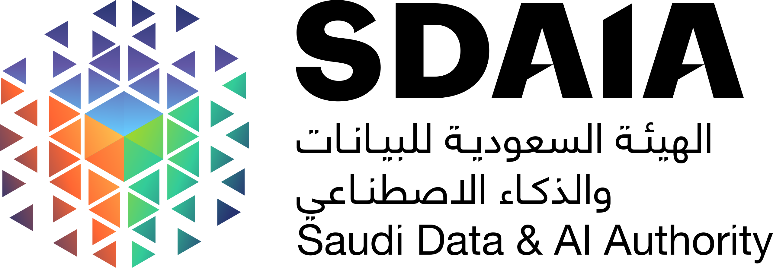 SDAIA Logo